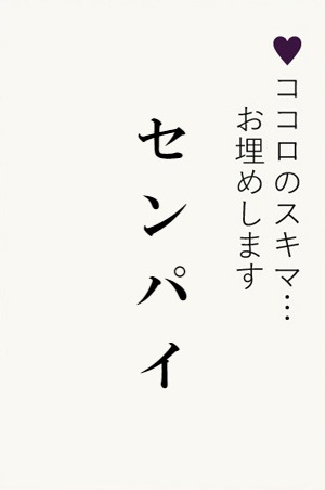 笑ゥせぇるすまんNEW』 【笑ゥ名刺ジェネレーター】
