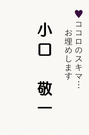 笑ゥせぇるすまんNEW』 【笑ゥ名刺ジェネレーター】